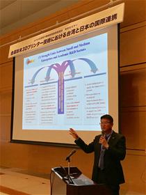 金屬中心與日本東北大學及產業進行三方合作交流 連結台日先進材料科技能量